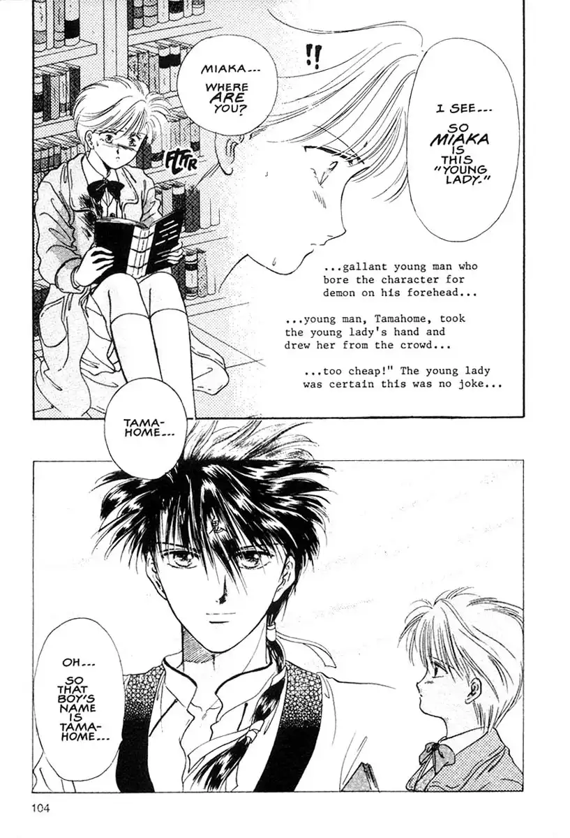 Fushigi Yuugi Chapter 10 5